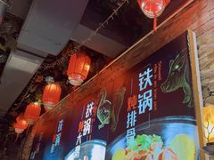-人民公社大食堂(张家湾店)