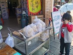 -传说中那条蛋散
