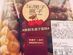 -盒马鲜生(顺义店)