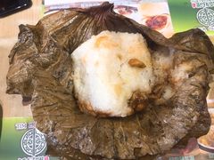 糯米鸡-添好运点心专门店(北角店)