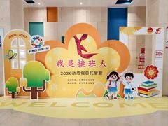 -长沙市青少年宫