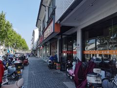 -美味斋(西北街店)