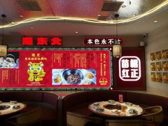 -遇东北林区铁锅炖(南开店)