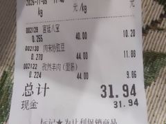 -北京稻香村(大屯路专卖店)