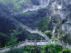 -天河潭旅游度假区