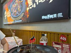 -回味黑鸭煲·始于2006(万松园店)