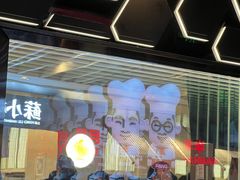 -胖哥俩肉蟹煲(湖滨银泰in77店)