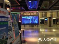 -北京英嘉国际影城(金源CINITY店)