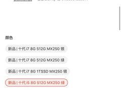 -戴尔x外星人电脑(西单大悦城店)