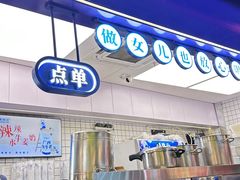 -煲珠公·老红糖珍珠奶茶(长宁龙之梦店)