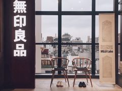 -无印良品(京都BAL店)