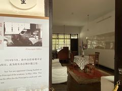 -黄埔军校旧址纪念馆