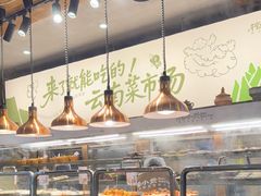 -楠小云·云南鲜菌·鲜牛自助火锅(九眼桥店)