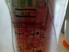 -益禾堂(三亚金鸡岭店)