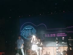 -胡桃里乐队酒馆(广州塔店)
