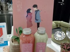 -恋暖初茶(万菱汇店)