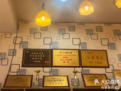 -阆辣荟餐饮(老味道8年·古城店)