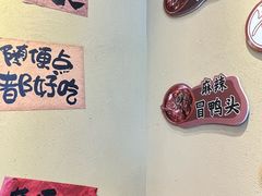 -蜀川川破店·江湖菜·烧烤(北京首店)