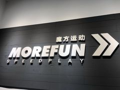 -汗水空间私教健身连锁(SM广场店)