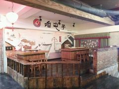 大堂-咱屯子铁锅炖直营店(南湖大路店)