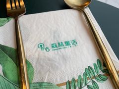 -开间茶馆·围炉煮茶
