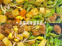 -手擀菠菜面(西康路店)