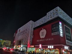 -上海苏航生活广场