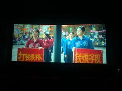 -嘉华国际影城(学清路店)