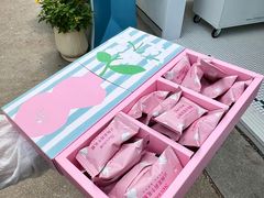 -苏小糖(鼓浪屿三丘田花园店)