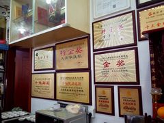 -黄连大头华烧鹅店(大良店)
