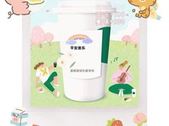-星巴克臻选(广州二沙岛文立方店)