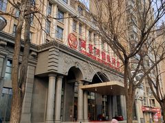 -北京丽景湾国际酒店