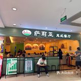 蘑菇意面和 黑椒鸡排 还是老味道。0元玩转这座城