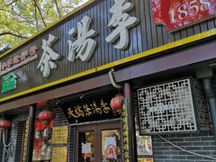 -正阳门饭庄·烤鸭·北京菜(万丰路七里庄店)