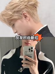 -M1山木造型国潮男士发型定制