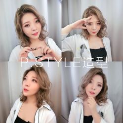 -P.STYLE派斯造型