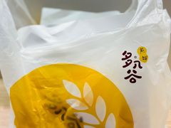 -多几谷·煎饼(上海七宝领展广场店)