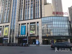 -龙湖西安曲江天街