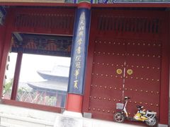 -商丘古城-应天书院