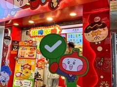-咕噜咕噜·章鱼小丸子(西湖路店)