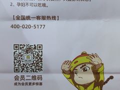 -粒上皇(人民南二路店)