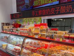 -味多美蛋糕(双合地铁店)