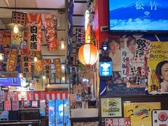 -平成屋· Late Night 食堂(四川北路店)