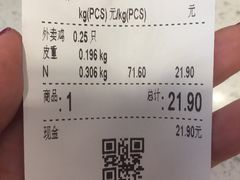 账单-泰煌鸡·上海白斩鸡·鸡汤面(万航店)