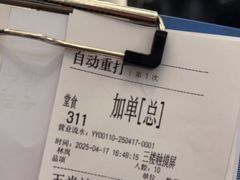 -湖锦酒楼·32年地道湖北菜(光谷店)