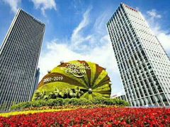 -东港音乐喷泉广场