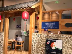 -沐槿宫韩式汗蒸水汇(马群店)