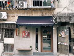 门面-Again Coffee Roaster(香蜜湖店)