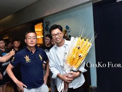 -ChaKo Flora ·茶子花艺 (市北店)