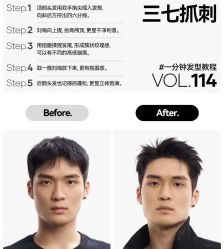 -大人物·男士理发馆
